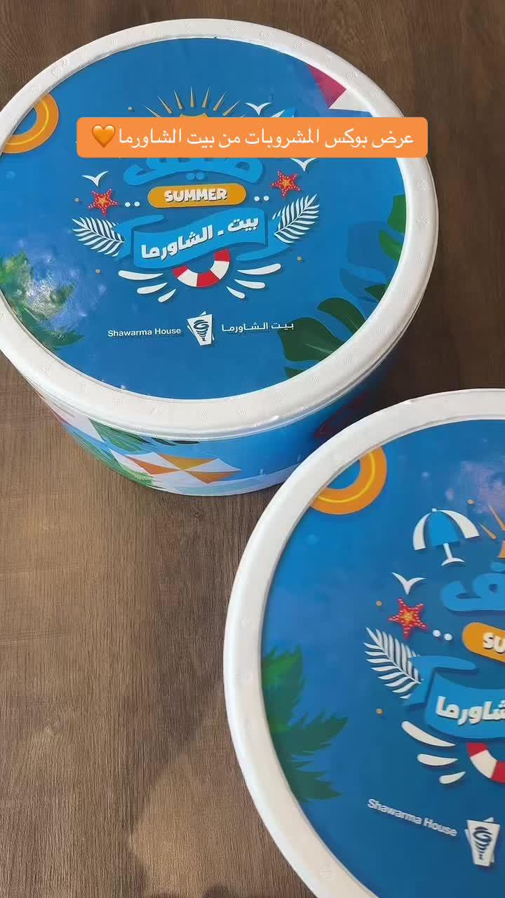 انبسط بالعرض مع الي تحبه!🧡🧡😍 #يوم_التأسيس #بيت_الشاورما #يوم_التأسيس_السعودي #مطاعم_الرياض #اكسبلور #explore #مطاعم