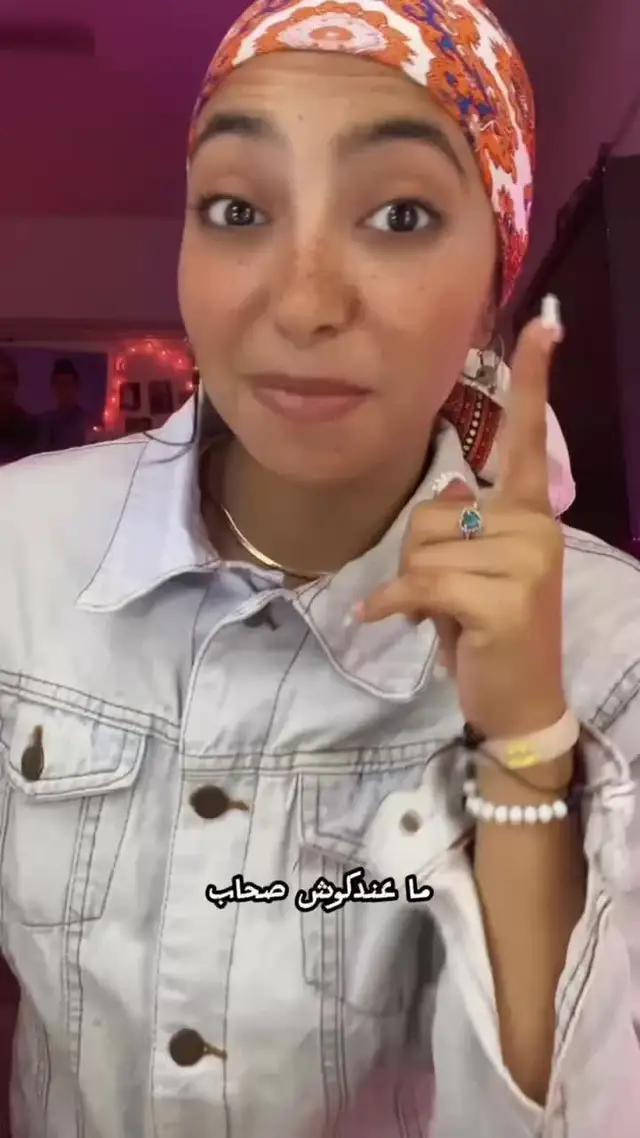 تعال والعب لعبة غرفة الصوت مجهولة الهوية الآن