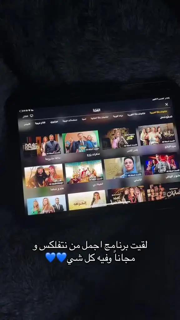 Application for true cinema lovers