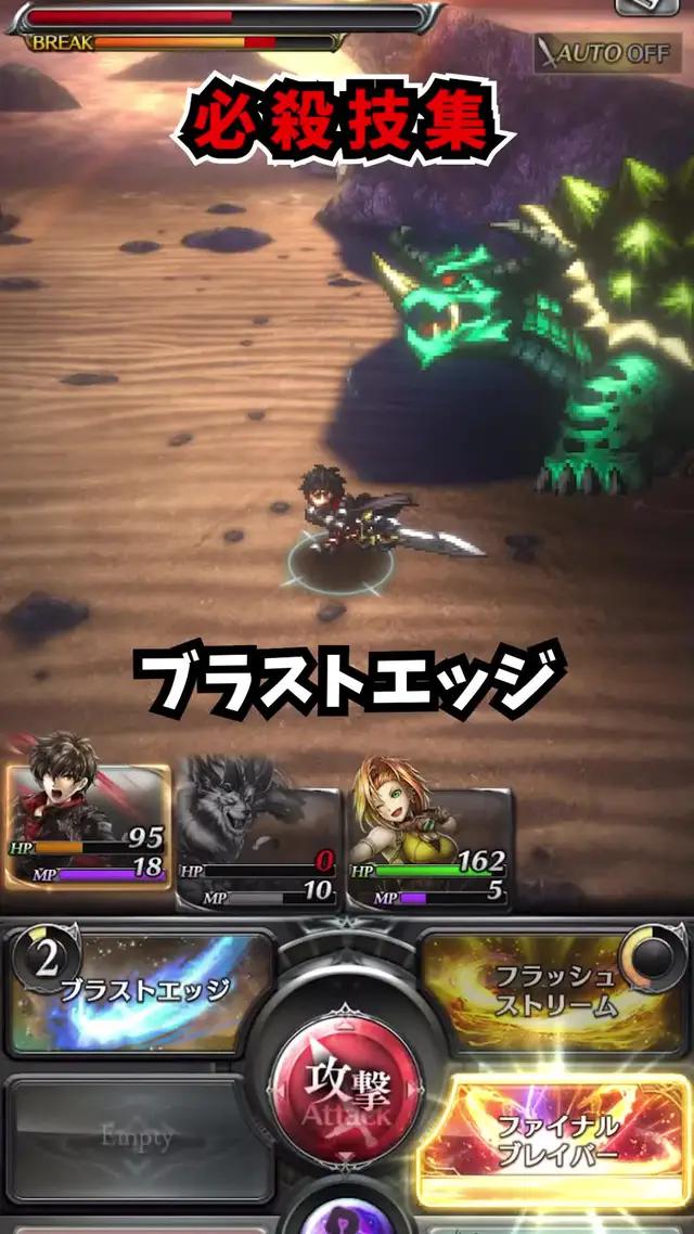 【3周年記念】記念クエスト参加でクリスタル3000個もらえる！