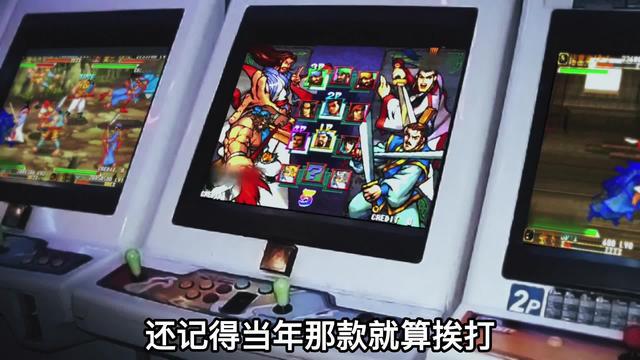 三國戰紀，8090後必玩的經典機台，終於出手游了
