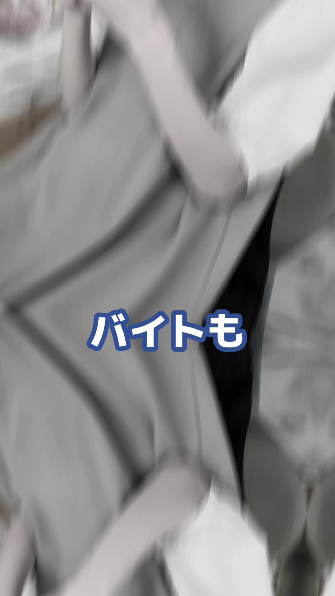 短期バイトもマイナビバイト！