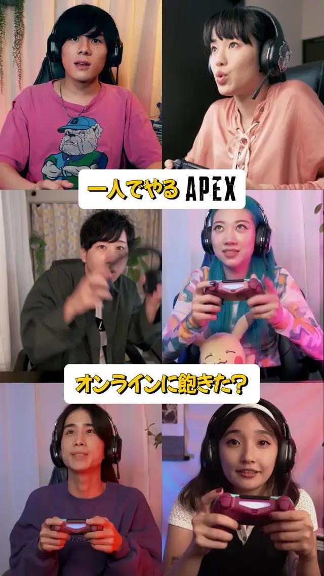 一緒に遊ぶチームメイトがいない？PLINKで仲間を見つけよう!