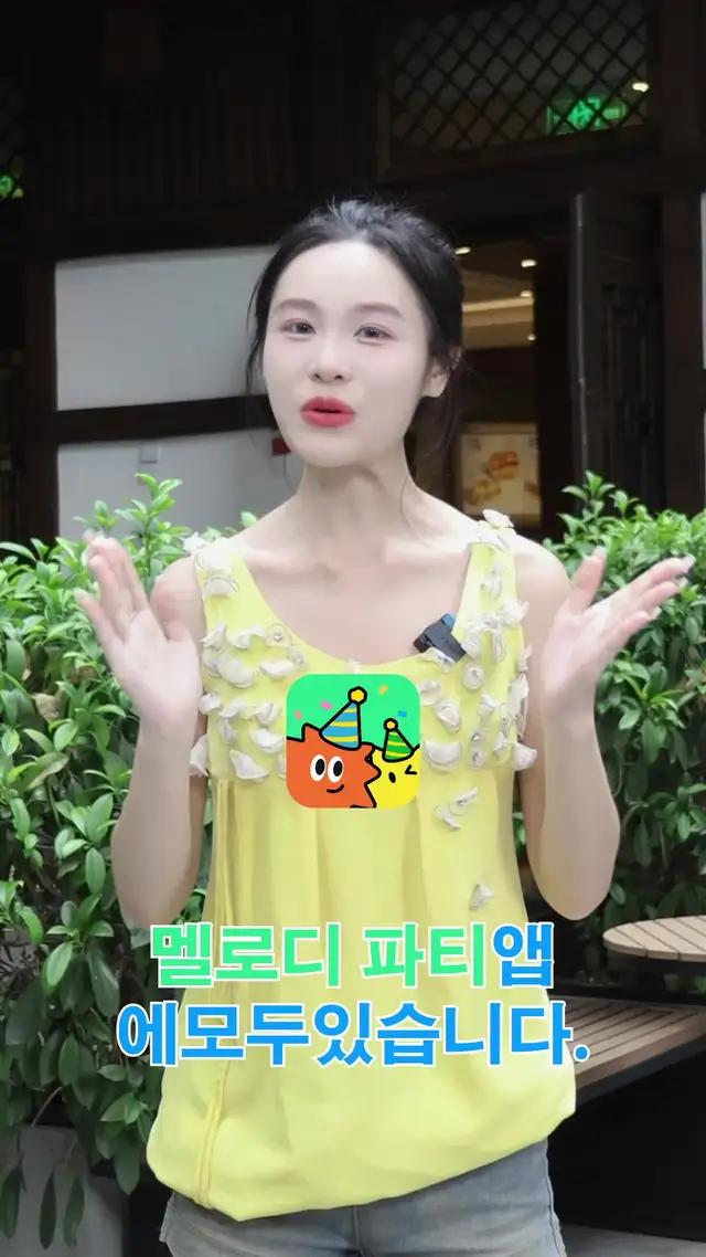 노래결투 플레이 미리 체험하기