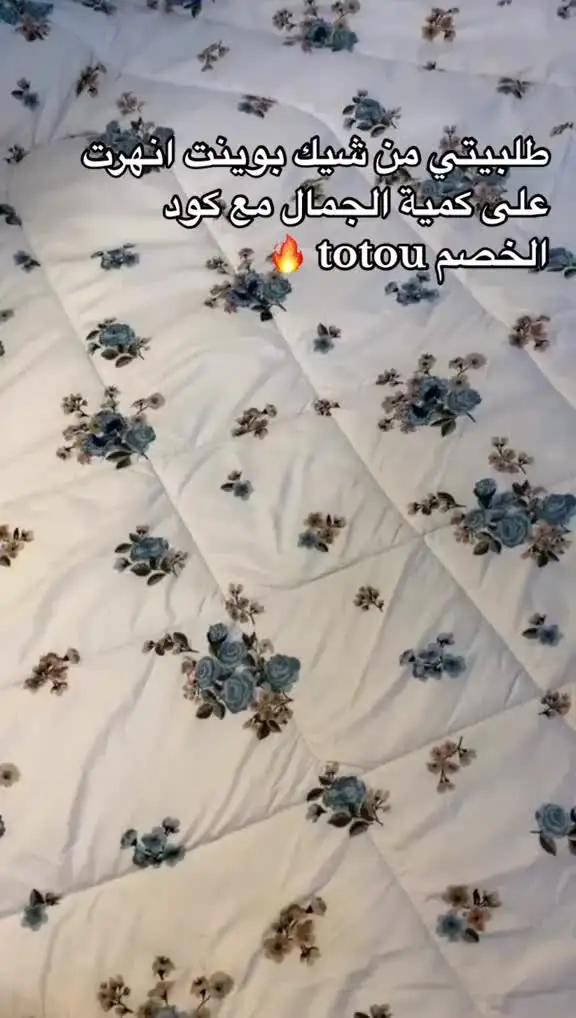 #chicpoint #fyp #fypシ #C #capcut 