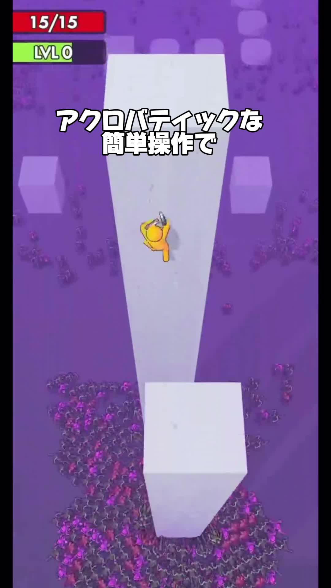 左にスワイプして再生