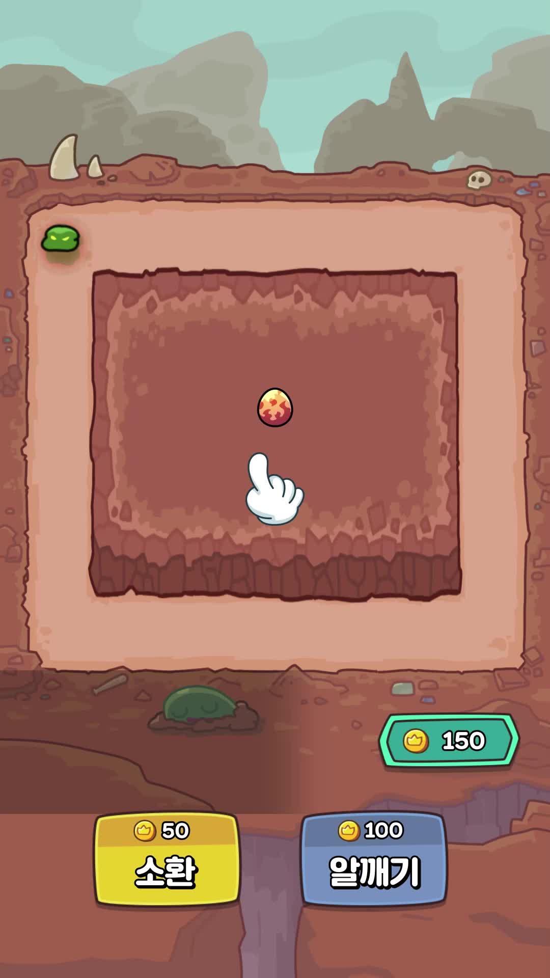 중독 쩌는 전략 게임이 온다!