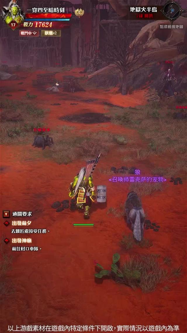 2024超燃神秘學魔幻大世界MMO來襲,火爆日韓，福利滿滿，快來開啟妳的魔幻之旅吧!