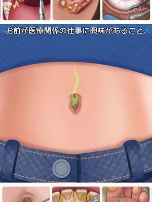 なぜこのゲームはこんなに楽しいのでしょうか？
