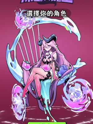 NPC反客為主？立刻體驗全新冒險，今日開服，登入送好禮