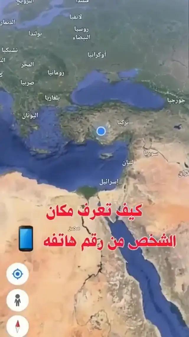 التحميل الان