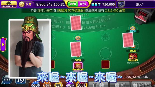 時下最夯的撲克遊戲，規則簡單輕鬆上手！