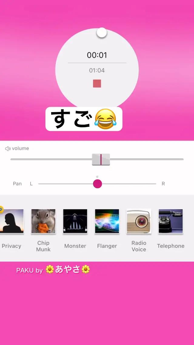 誰でも簡単に音楽コラボ