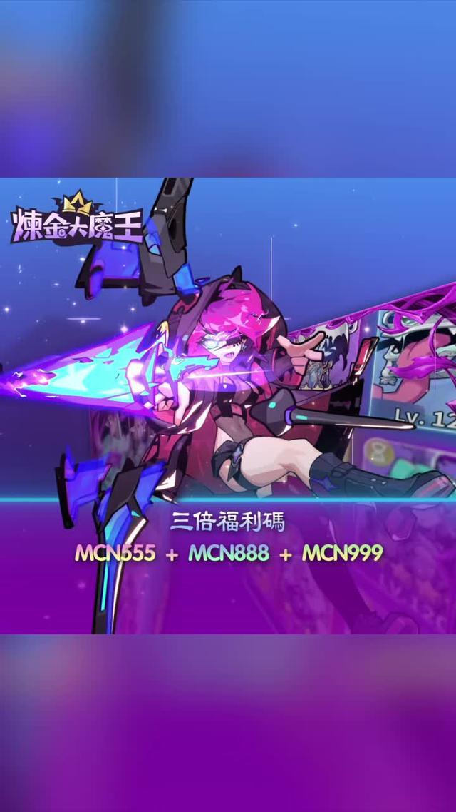 NPC反客為主？立刻體驗全新冒險，今日開服，登入送好禮