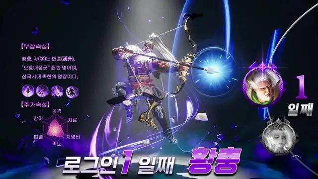 접속만 한다면 누구에게나 무조건 SSR 신장 획득 가능한 기회를 3번이나 드립니다!