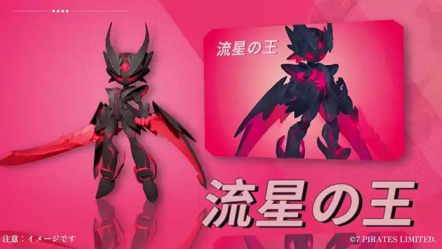 初回10連で確定SSR