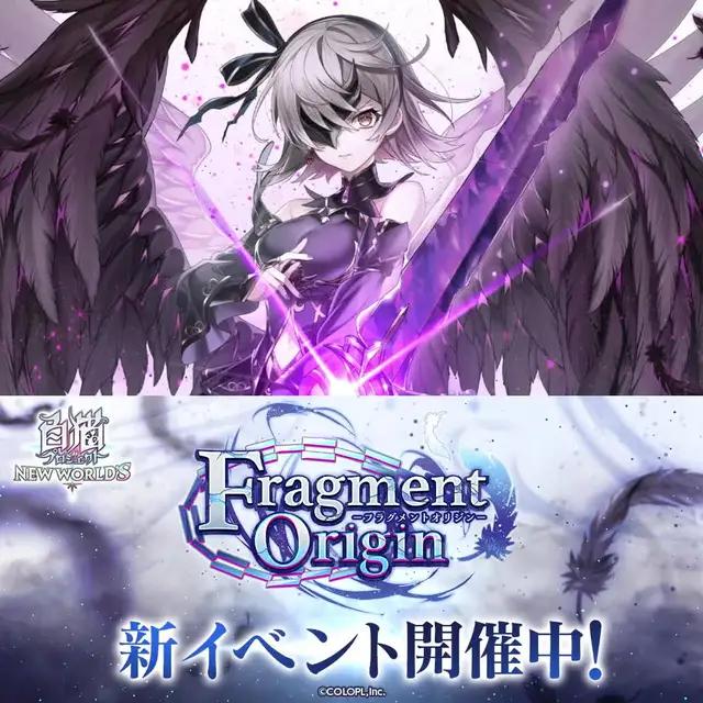 8周年記念イベント -Episode1-開催