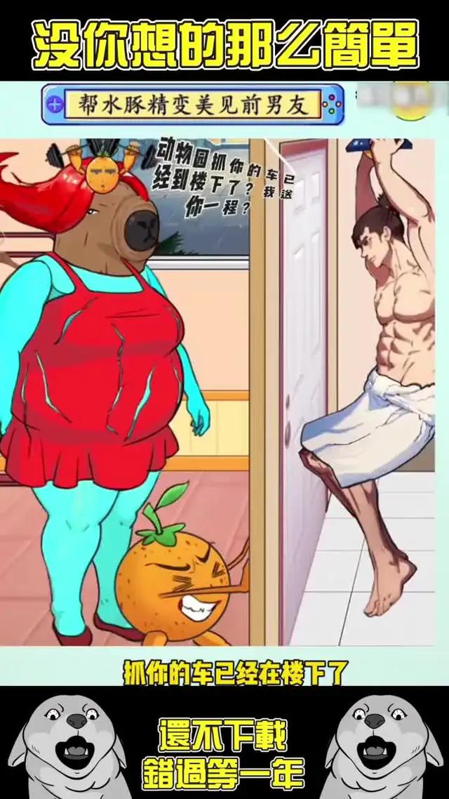 無限關卡等你來挑戰