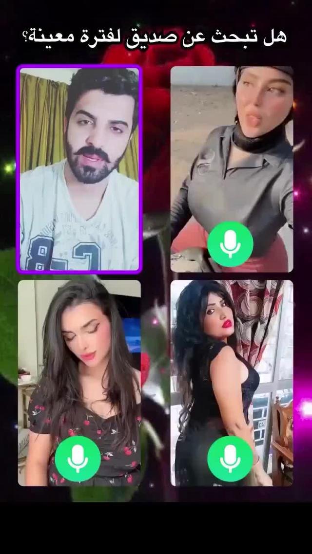 تطبيق مجاني، مرحبا بكم في الاستخدام