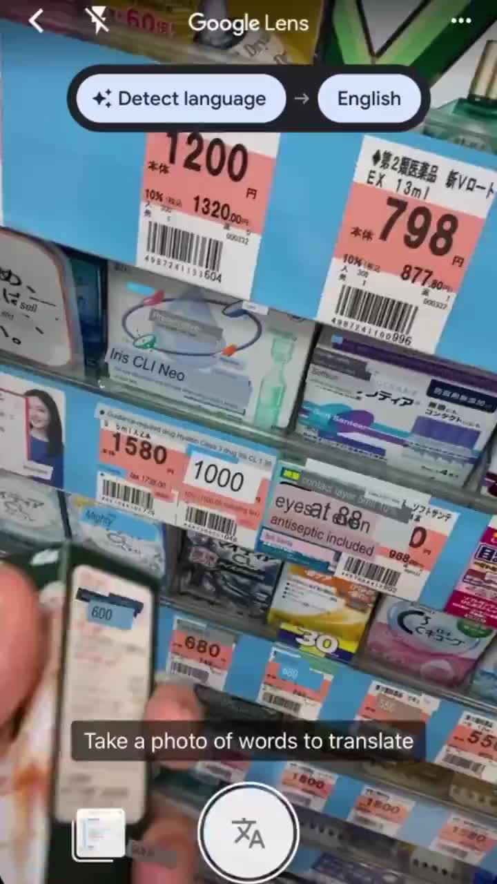 Speak Any Language, Anywhere. Try Now!