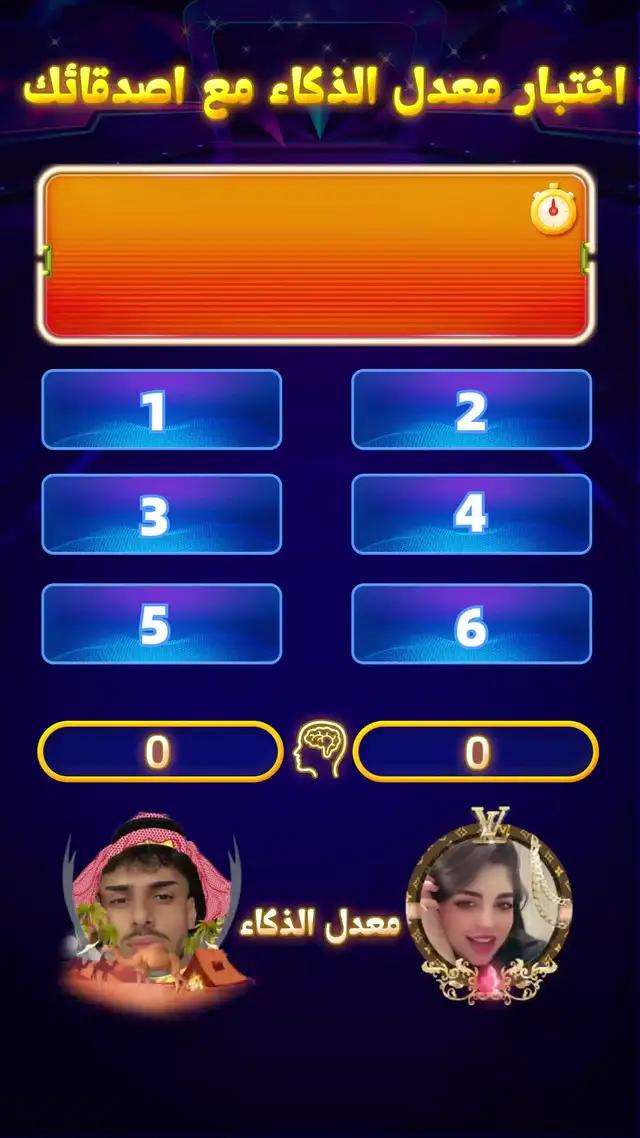 فقط الأشخاص الذين لديهم معدل ذكاء اكبر من130 يمكنهم حلها