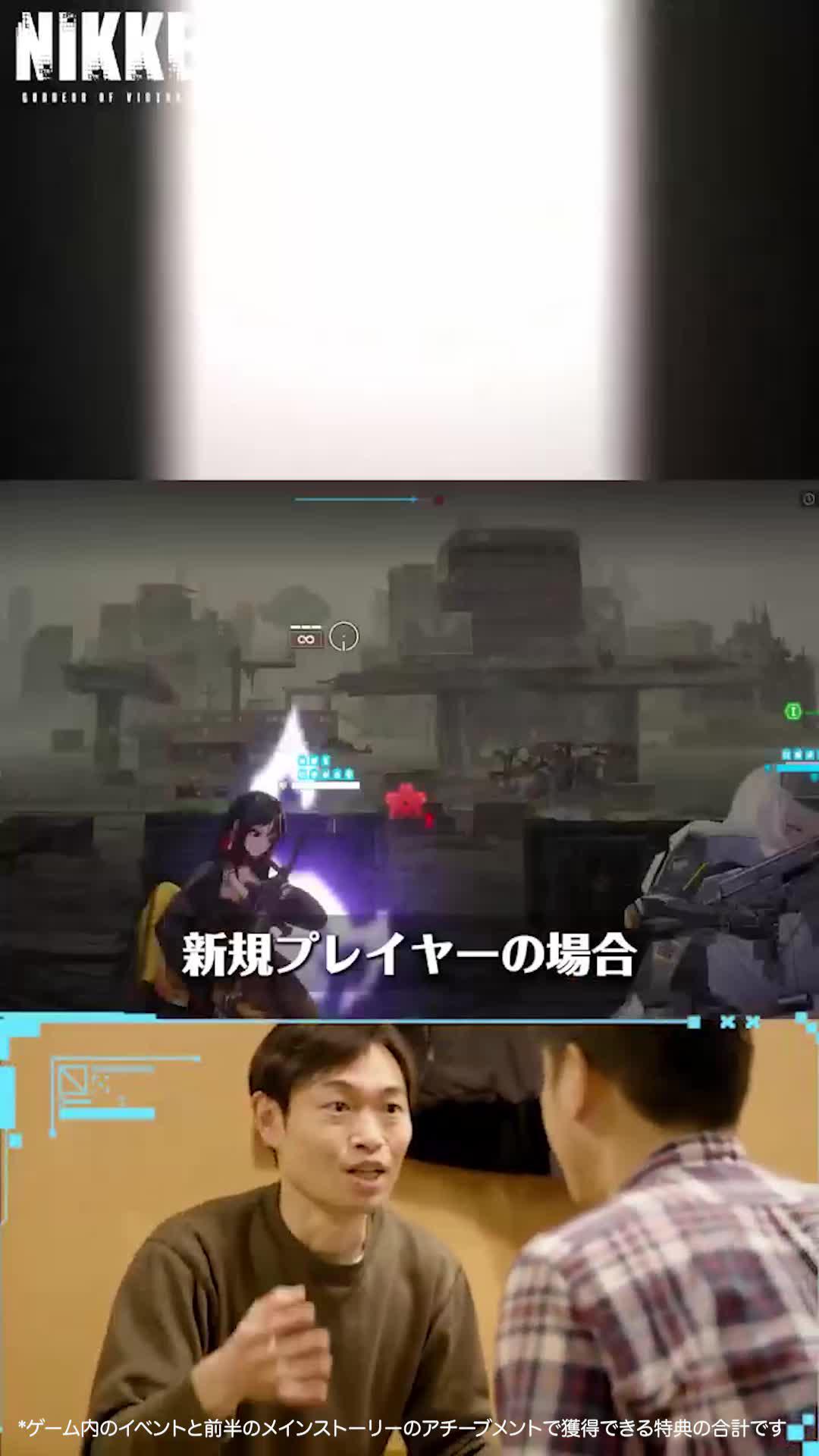 かつてない美少女シューティングRPG