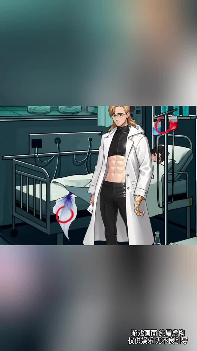 救救，還有一處綫索找不到