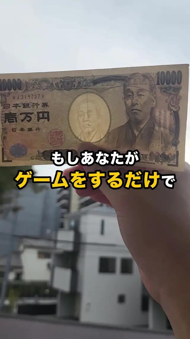 104名様限定【1万円分】ギフト券が当たる！