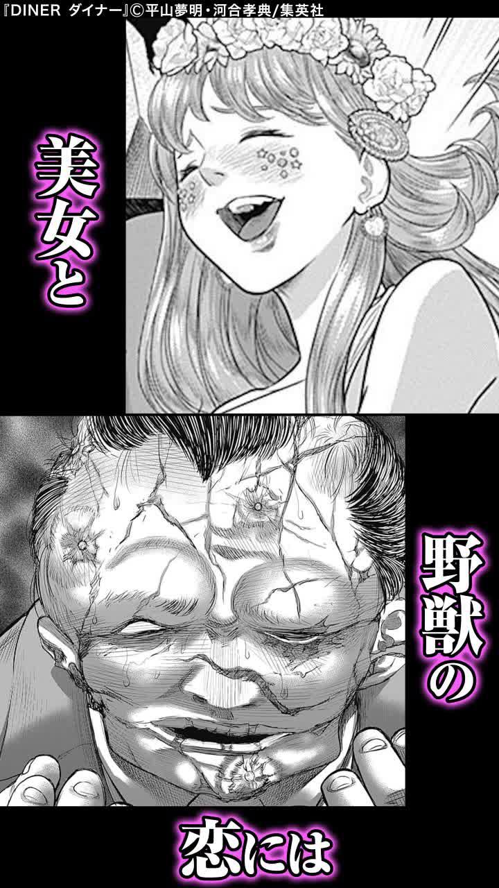 ＜最新話を最速で読める＞
