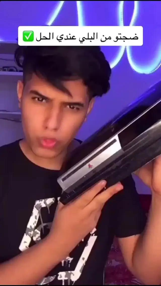 Start play in NEW PC Games 