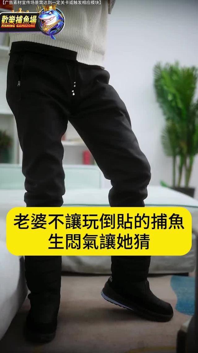 地表最強魚機強勢來襲！ 全新BOSS登場，倍率更高更刺激！