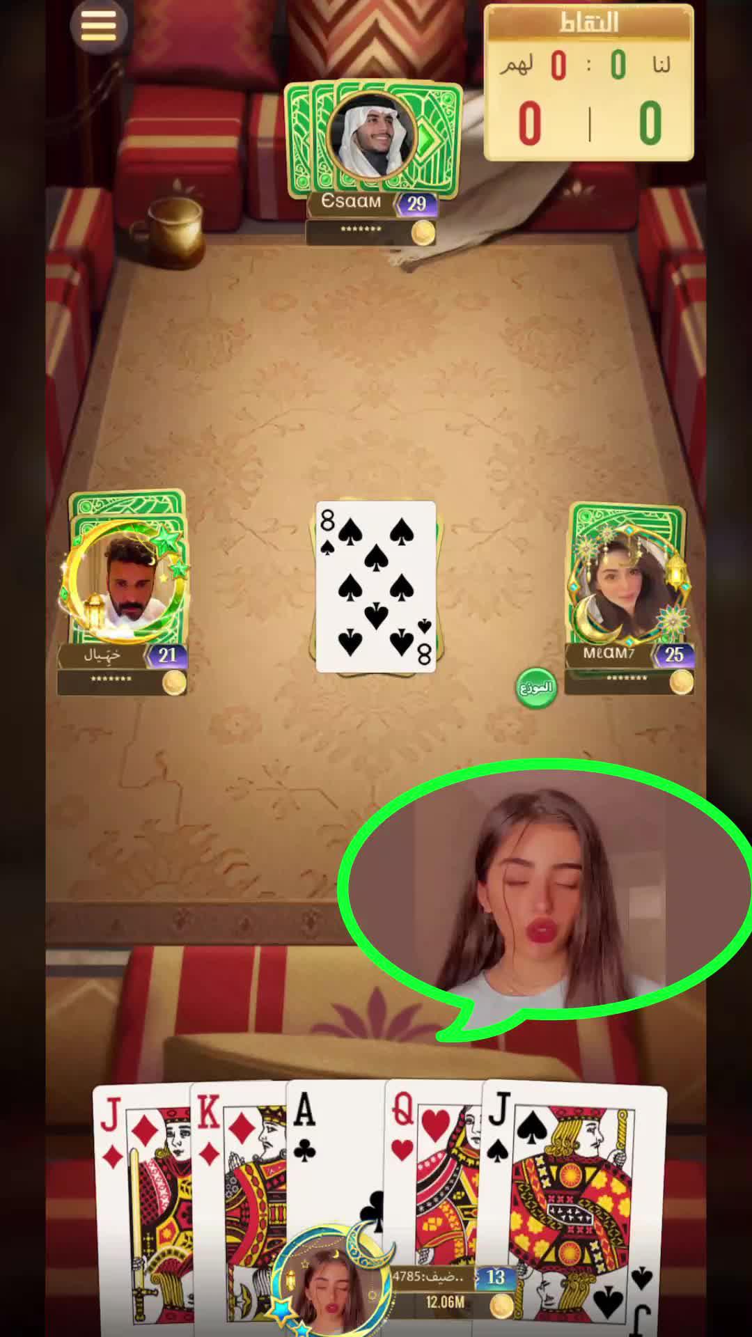 لعبة الموسم مجموعة بوكر