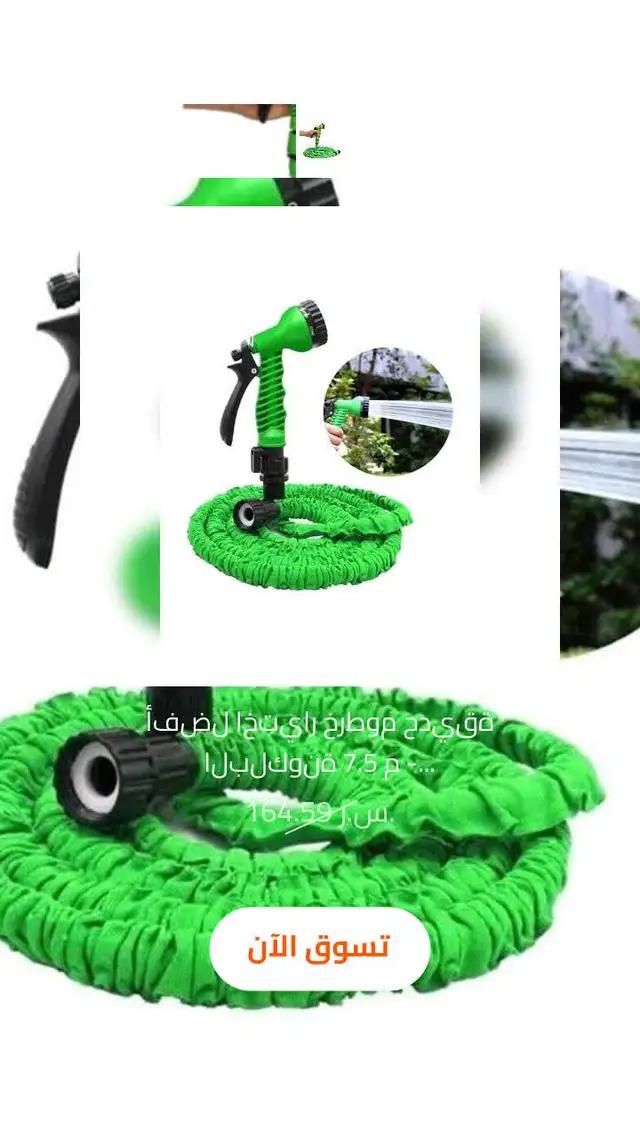 خصم 40% على آلاف القطع والإطلالات! استخدم التطبيق