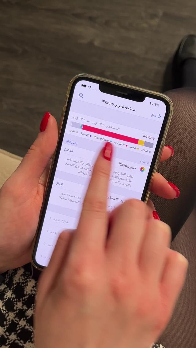 تنظيم الصور ومقاطع الفيديو وجهات الاتصال باستخدام تطبيق Cleaner Guru