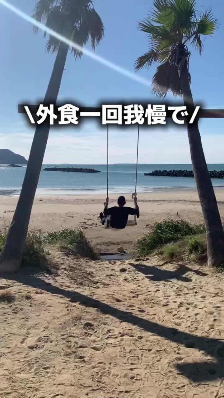 エアトリアプリなら国内航空券が88%オフ!?航空券とホテルの組合せが自由自在に!今すぐダウンロード♪