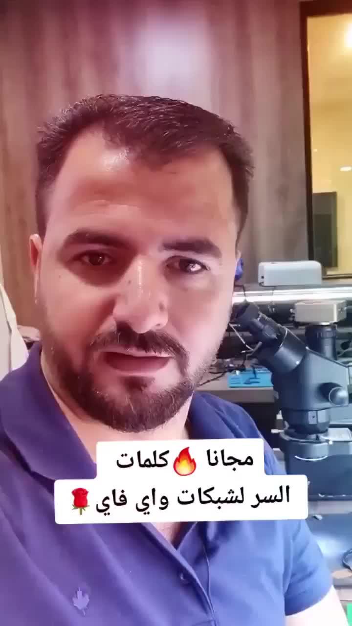 تطبيق مجاني. التحميل الان.