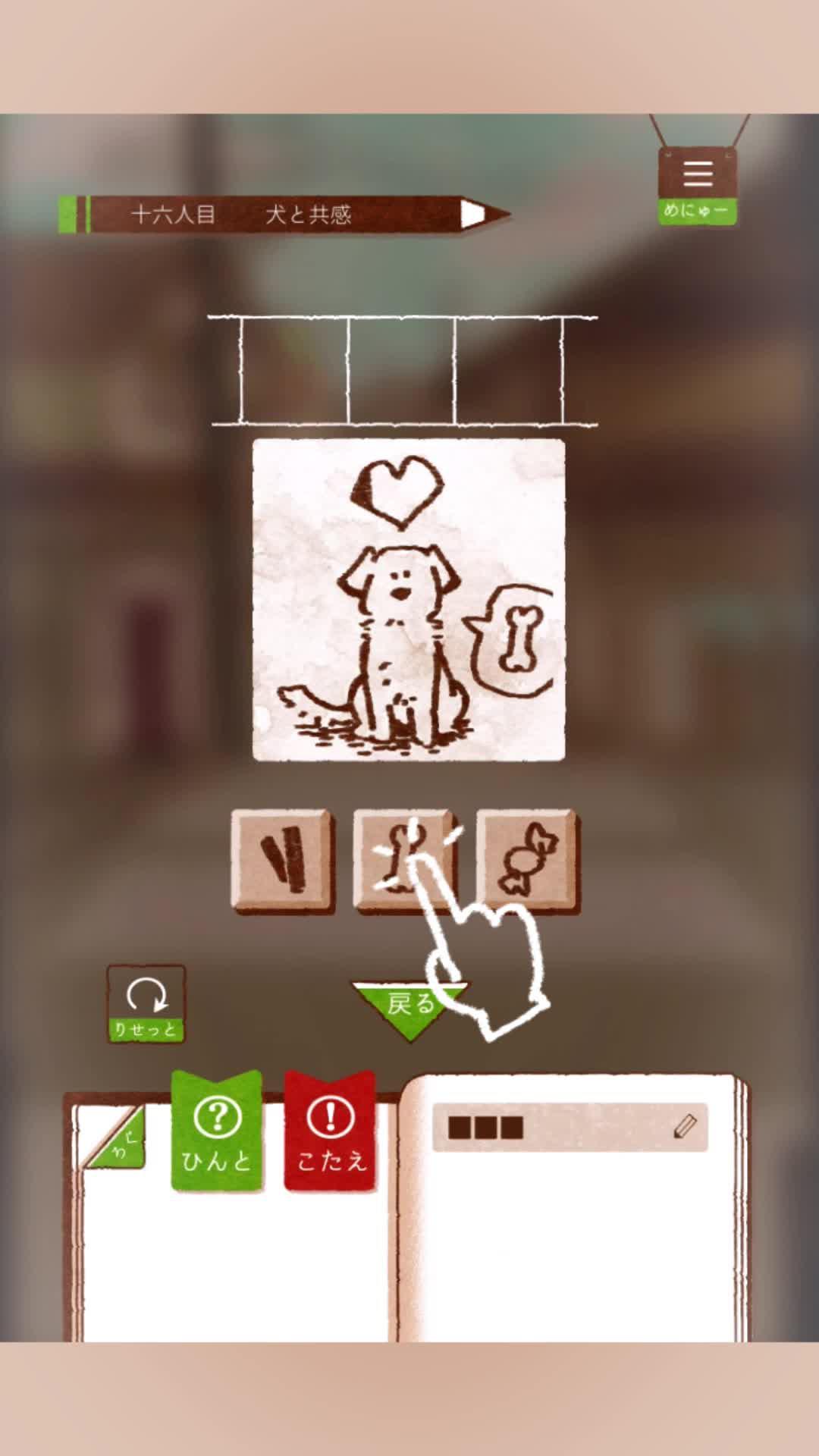 少し懐かしい街で出会う様々な人間たちと交差する、小さな物語。