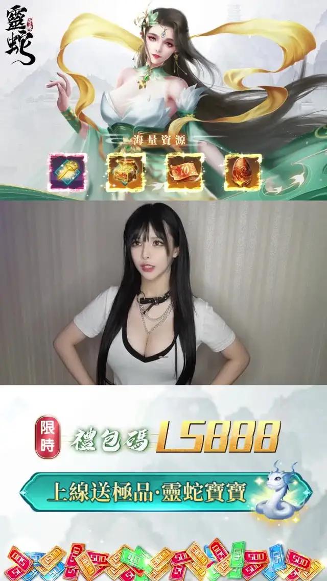 全新仙俠手遊大作，神裝高爆，炫酷時裝，超清畫質！