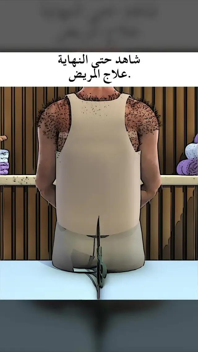 DOC, do da damn thing right!