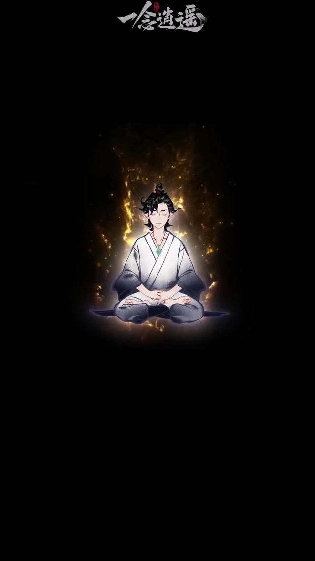 手機1%電也要玩的修仙遊戲！上線領豪禮，躺著也能渡劫飛升！