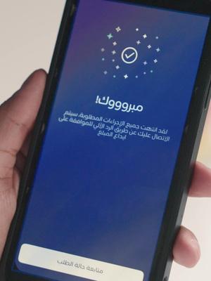 تمويل الإضافي يغنيك ويعطيك