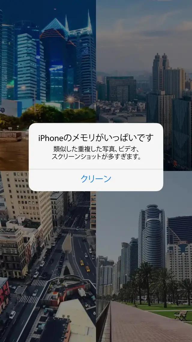 ワンクリックで重複を削除
