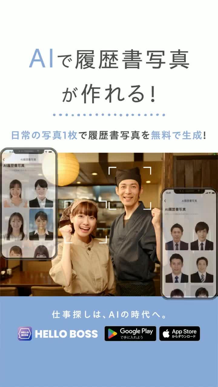 高収入・高時給案件あり！AIが自分に合う仕事を簡単に提案します！