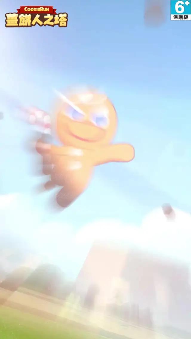 薑餅人首款3D動作遊戲上市！前所未有的餅乾、前所未有的戰鬥體驗 立刻下載 