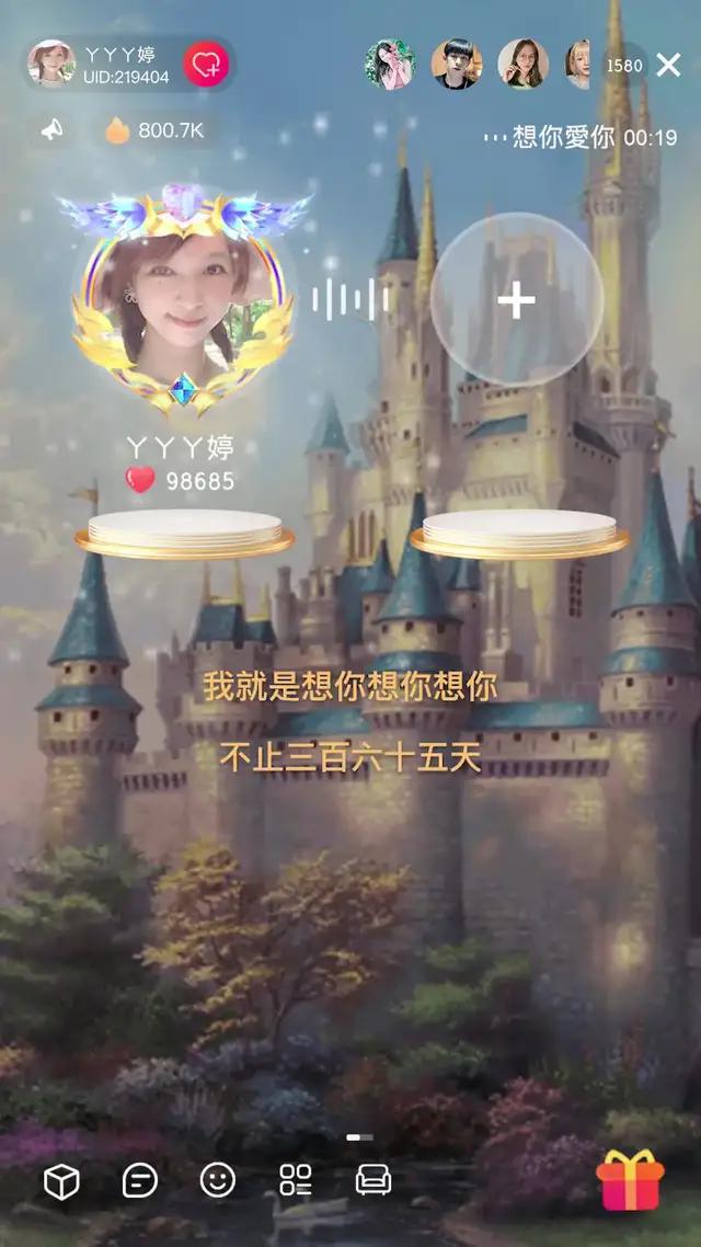 手機包廂，實時直播唱歌！