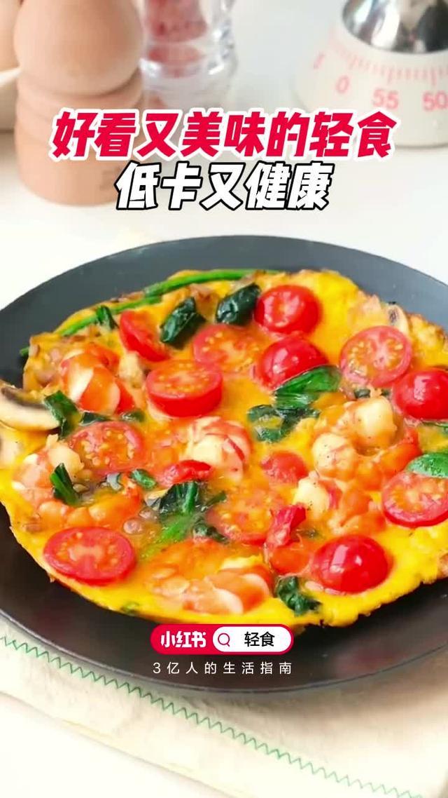 小紅書，年輕人的新潮流！！來小紅書搜尋<輕食>吧！