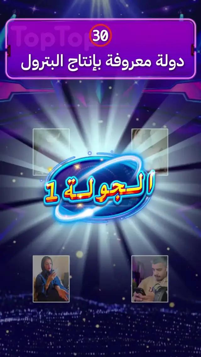 1% فقط من الأشخاص يمكنهم اجتياز هذا الاختبار!  هل تستطيع؟