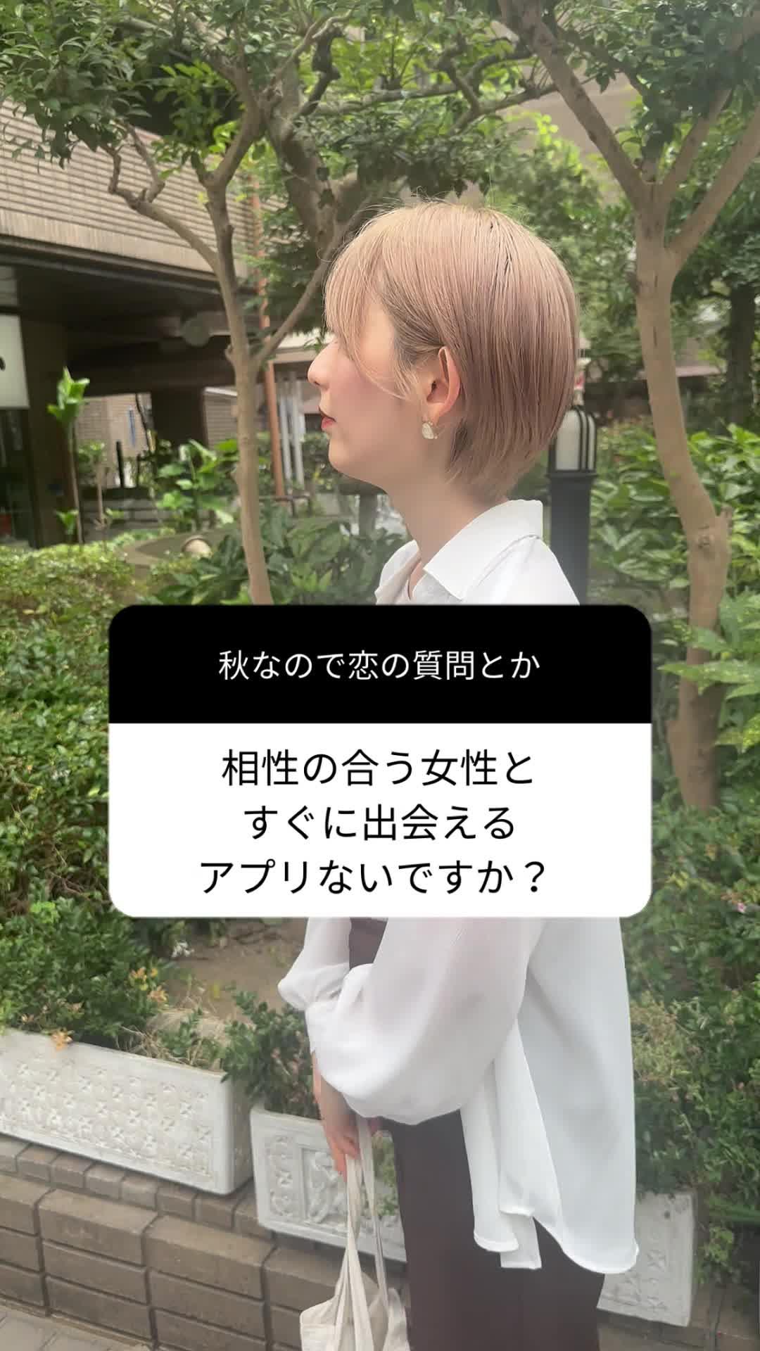 理想の女性に効率よく出会えるマッチングアプリ見つけた！！