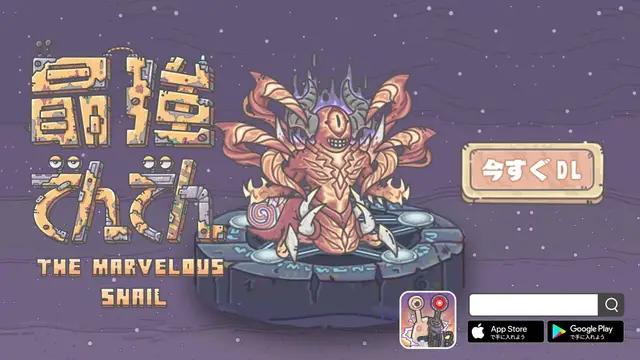 進化先は「天使」か「悪魔」か？