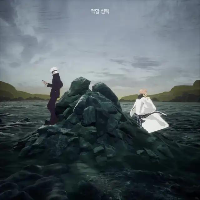 와! 《주술회전》 대박! 고조, 이타도루, 후지와라 유키. 마법 대항, 주술 빛나. 너도 주술사, 인생 화끈!